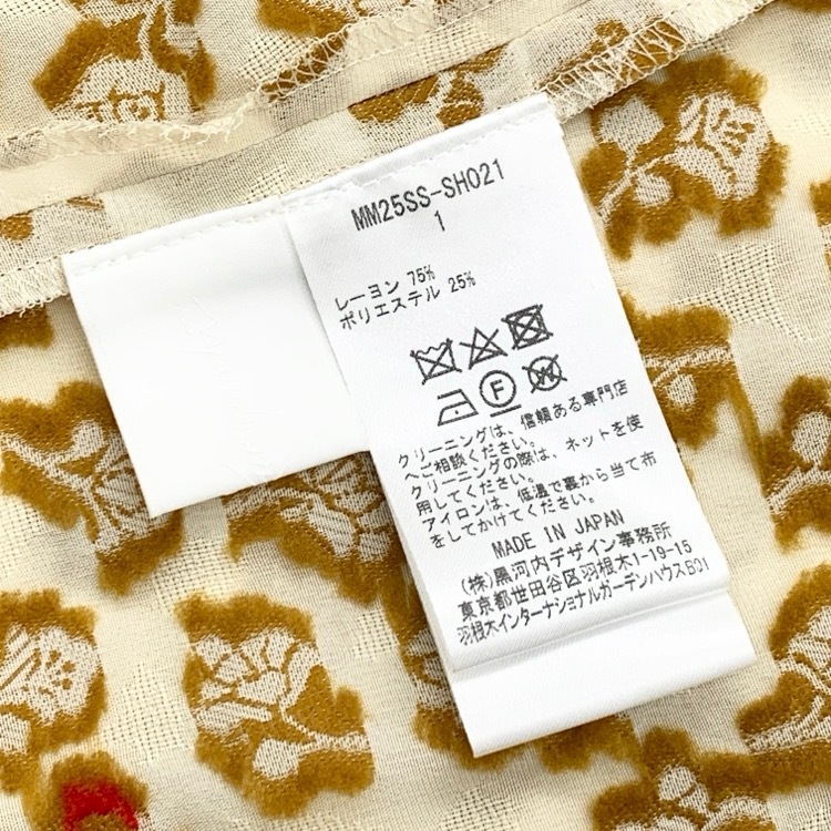 Mame Kurogouchi マメクロゴウチ Floral Jacquard Hight Neck Blouse ジャガード ハイネック ブラウス ベージュ 1 MM25SS-SH021