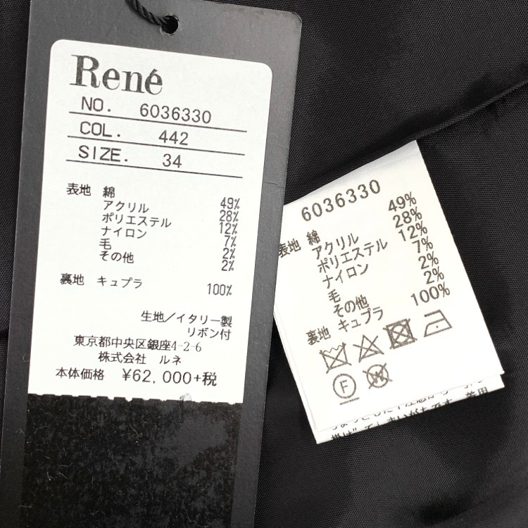 Rene ルネ ツイード ワンピース リボンブローチ付 オレンジ 34 6036330