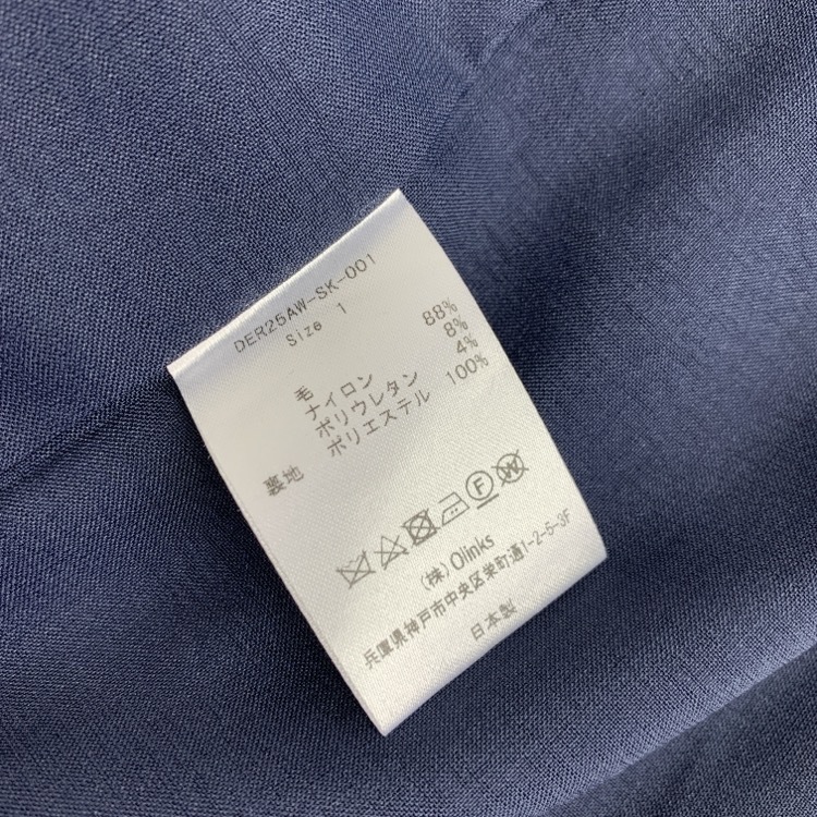 2025AW 未使用品 deres デレス Freya Muse skirt ドレープスカート ダークネイビー 1 DER25AW-SK-001