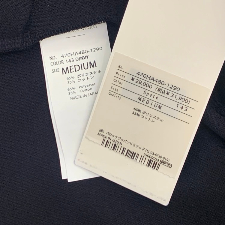 未使用品 nagonstans ナゴンスタンス v-neck cardigan Vネックカーディガン スペース M 470HA480-1290