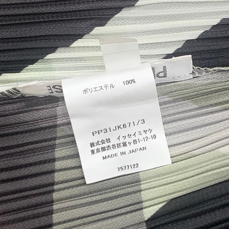 PLEATS PLEASE ISSEY MIYAKE プリーツプリーズイッセイミヤケ FREE WAY
