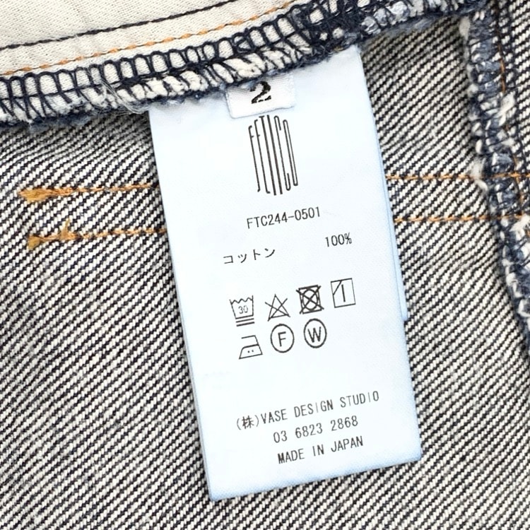 FETICO フェティコ DENIM SLIT MAXI SKIRT 十字スリットデニムスカート インディゴ 2 FTC244-0501