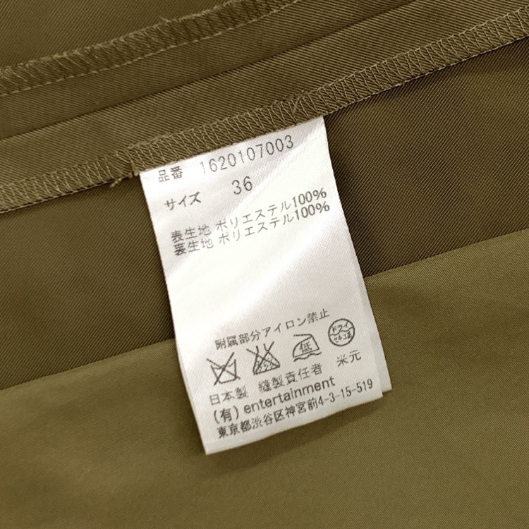 beautiful people ビューティフルピープル pe.twill tucked skirt 切り替えタック スカート 36 1620107003