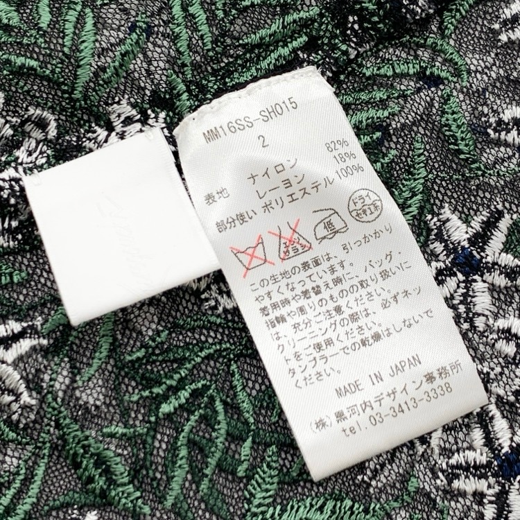 Mame Kurogouchi マメクロゴウチ Tulle Embroidered Tops ブラック グリーン 2 MM16SS-SH015