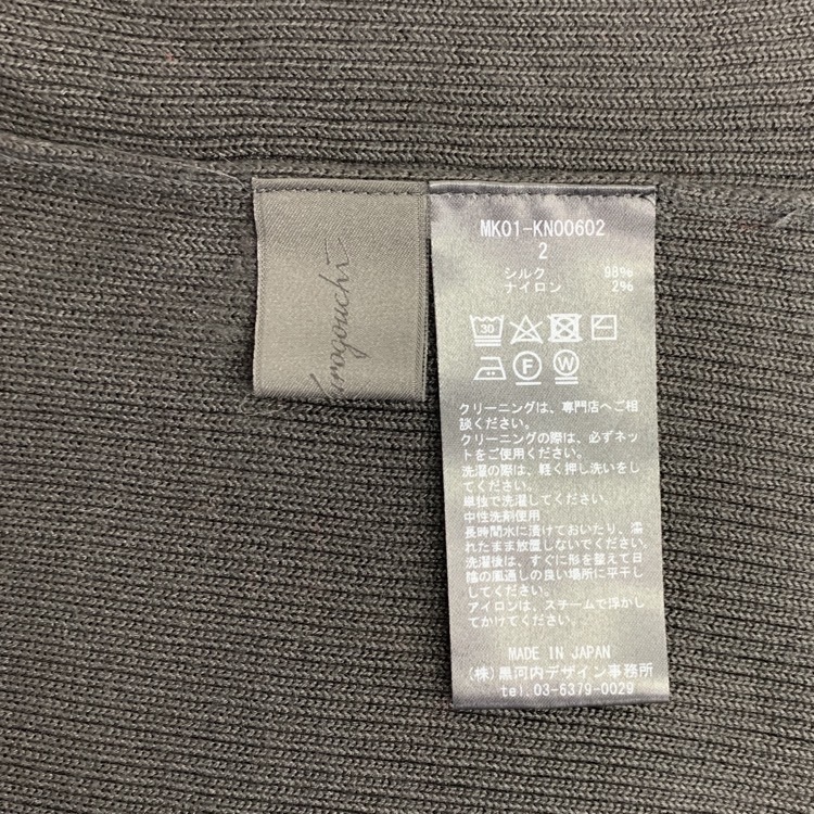 Mame Kurogouchi マメクロゴウチ 6 Basic Silk Sleeveless Knit Top シルクスリーブレスリブニットトップス ブラック 2 MK01-KN00602
