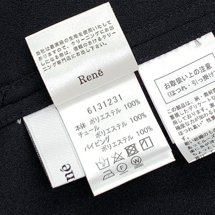 Rene ルネ パール装飾 ブラウス ブラック 36 6131231