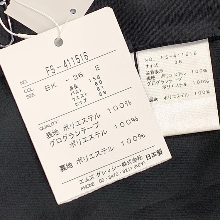 M'S GRACY エムズグレイシー カメリアプリントワンピース グレー 36 411516