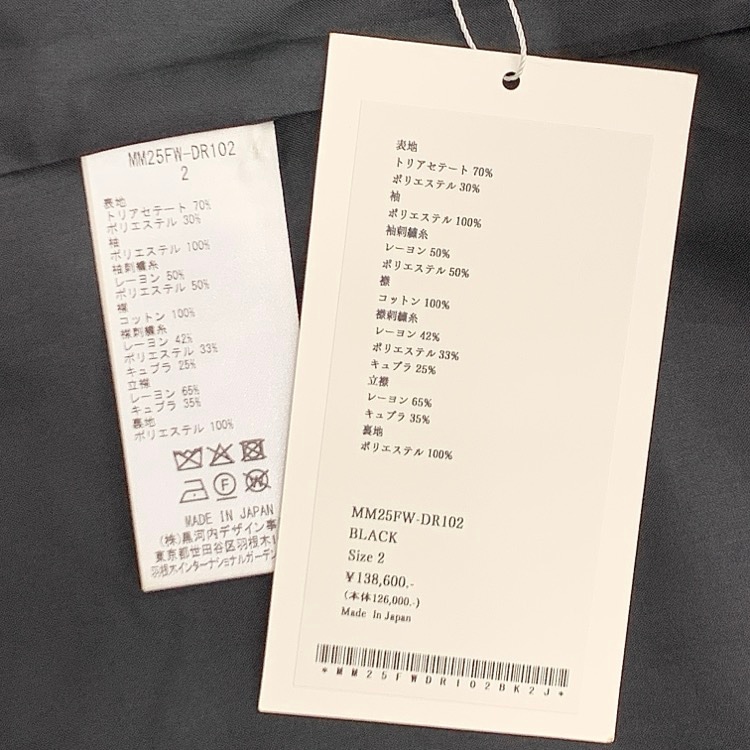 Mame Kurogouchi マメクロゴウチ Triacetate Georgette Embroidery Collar Dress ベルベットカラー ドレス ブラック 2 MM25FW-DR102