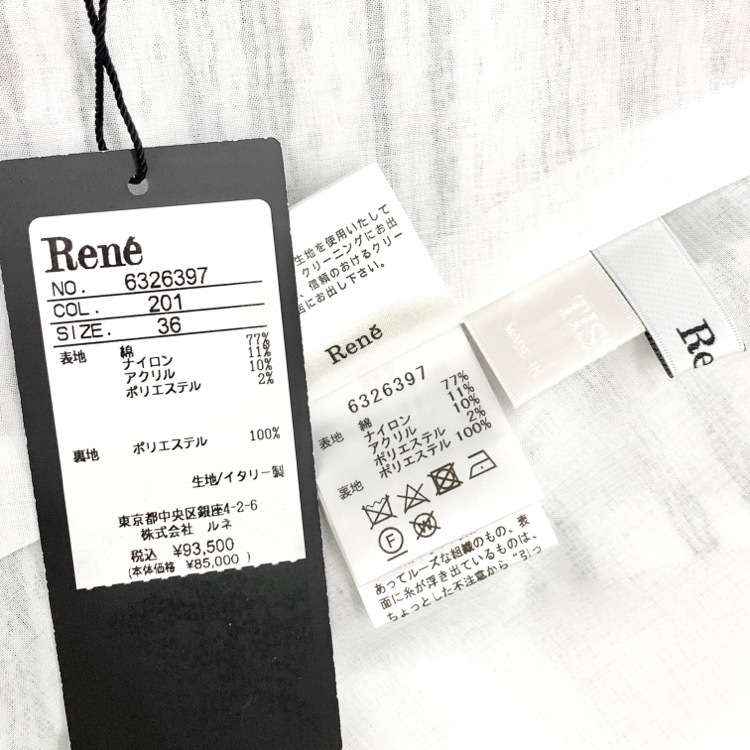 2023年 Rene ルネ パフスリーブ イタリア製生地 ボーダー ワンピース ホワイト 36 6326397
