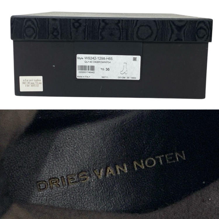 DRIES VAN NOTEN ドリスヴァンノッテン チャンキーヒール レザー ショートブーツ スクエアトゥ ダークブラウン 36 WS242-1298-H65