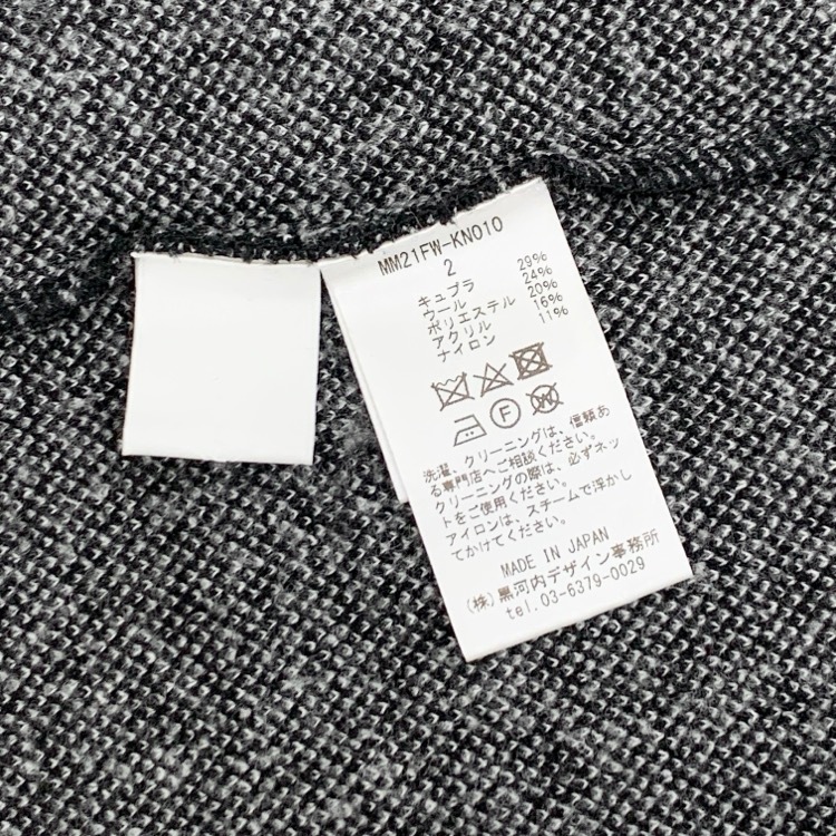 Mame Kurogouchi マメクロゴウチ Multi-Stripe Jacquard Knitted Dress