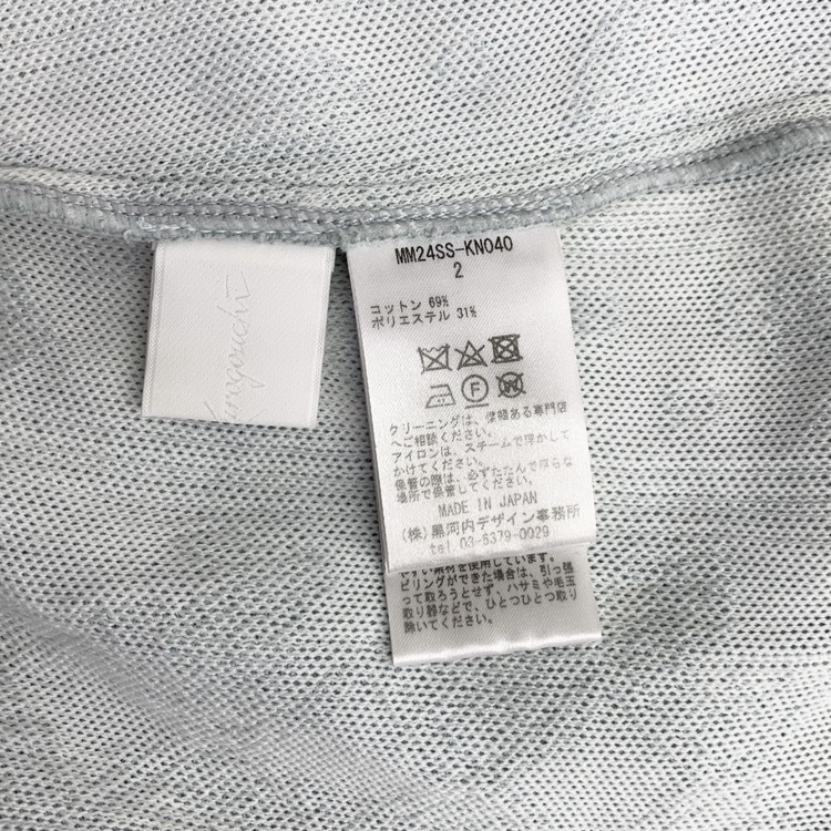 Mame Kurogouchi マメクロゴウチ Floral Pattern Jacquard Washed Knitted Skirt ジャガードニットスカート ウォッシュ加工 ブルー 2 MM24SS-KN040