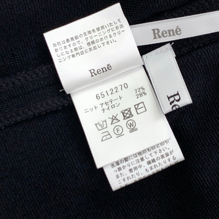 Rene ルネ 裾フリル ニットワイド パンツ ネイビー 34 6512270