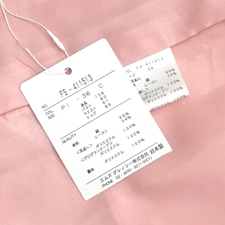 M'S GRACY エムズグレイシー M'Sイニシャル柄リボン ジャガードワンピース ピンク 36 411513