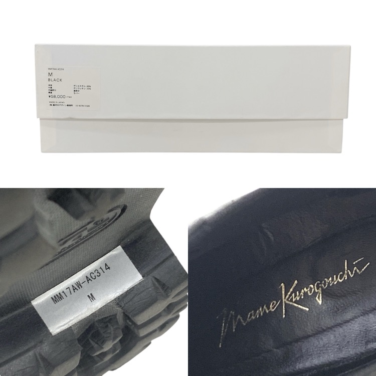 Mame Kurogouchi マメクロゴウチ アンクルサイドゴアショートブーツ ブラック M MM17AW-AC314