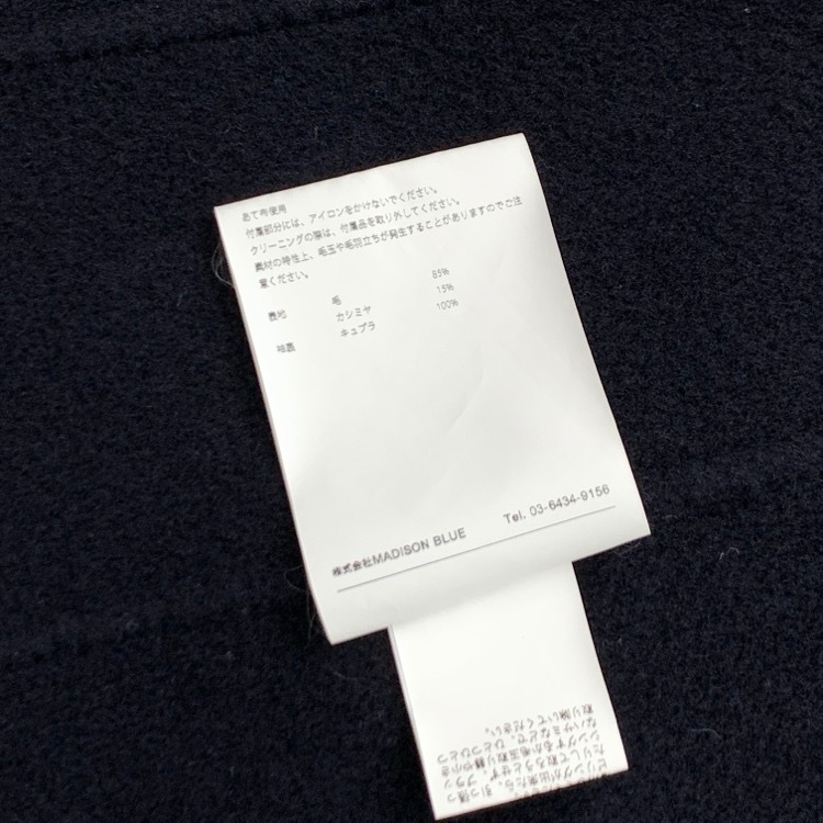 MADISONBLUE マディソンブルー PEARL CHESTER COAT パールチェスター