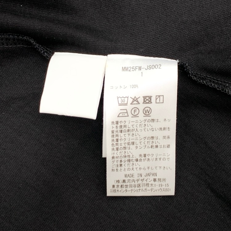 Mame Kurogouchi マメクロゴウチ Cotton Jersey Asymmetry Top アシンメトリー トップス MM25FW-JS002