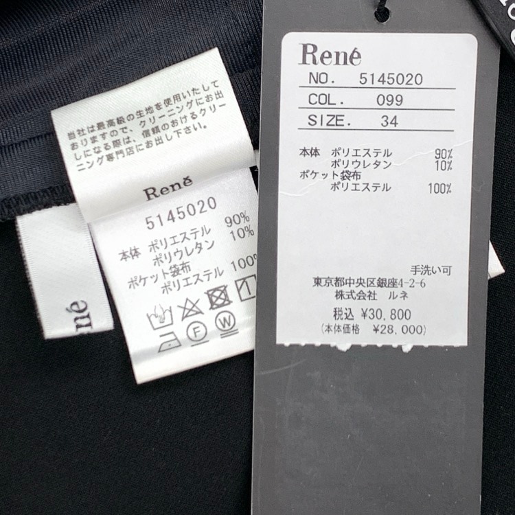 Rene ルネ パールボタン ストレッチ センタープレス パンツ ブラック 34 5145020