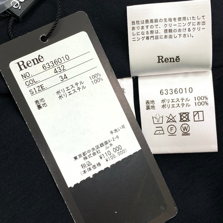 Rene ルネ フラワープリント襟付 ワンピース ポリエステル 花柄 ブラック 34 6336010