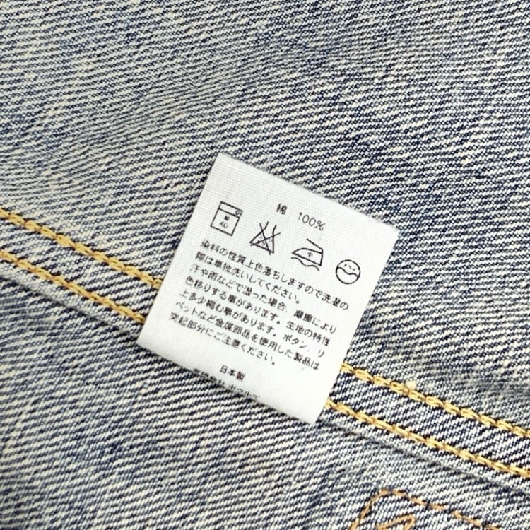 HYKE ハイク DENIM JACKET TYPE2 デニムジャケット ブルー 1