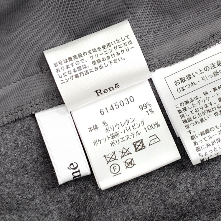 Rene ルネ センタープレス イージーパンツ グレー 34 6145030