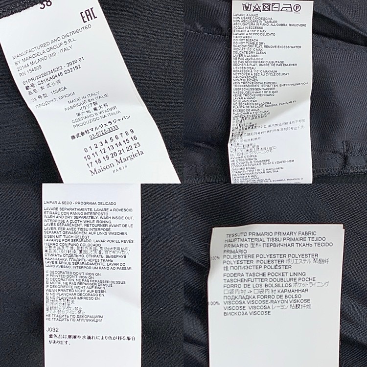 Maison Margiela メゾンマルジェラ イージースラックスパンツ ブラック 38 S51KA0446