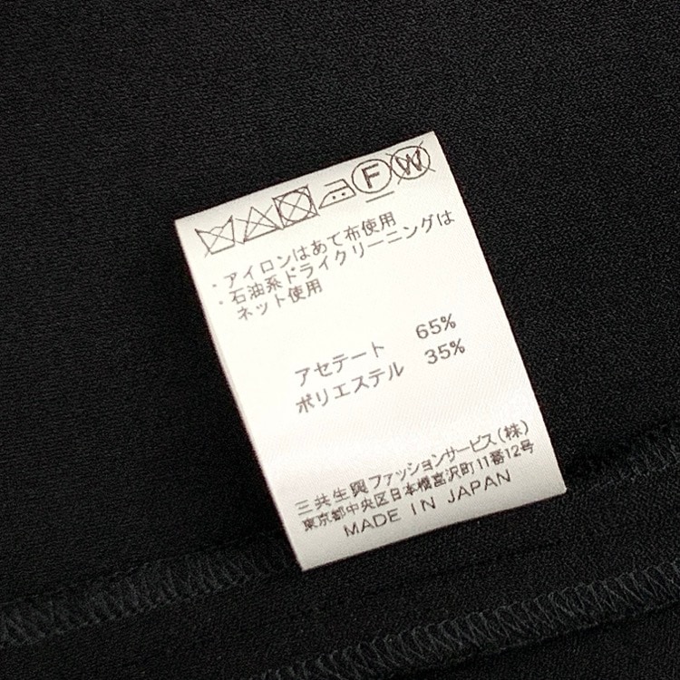 LEONARD レオナール パネルプリント ワンピース カンカン素材 リボン付 ブラック 34 0190255