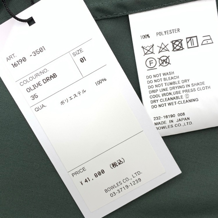 HYKE ハイク FD BOSOM SHIRT DRESS シャツワンピース アシンメトリーヘム オリーブドラブ 1 232-16190