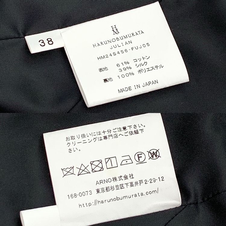 HARUNOBUMURATA ハルノブムラタ JULIAN コットンシルクコクーンドレス ワンピース ネイビー 38 HM24S456-FUJ05