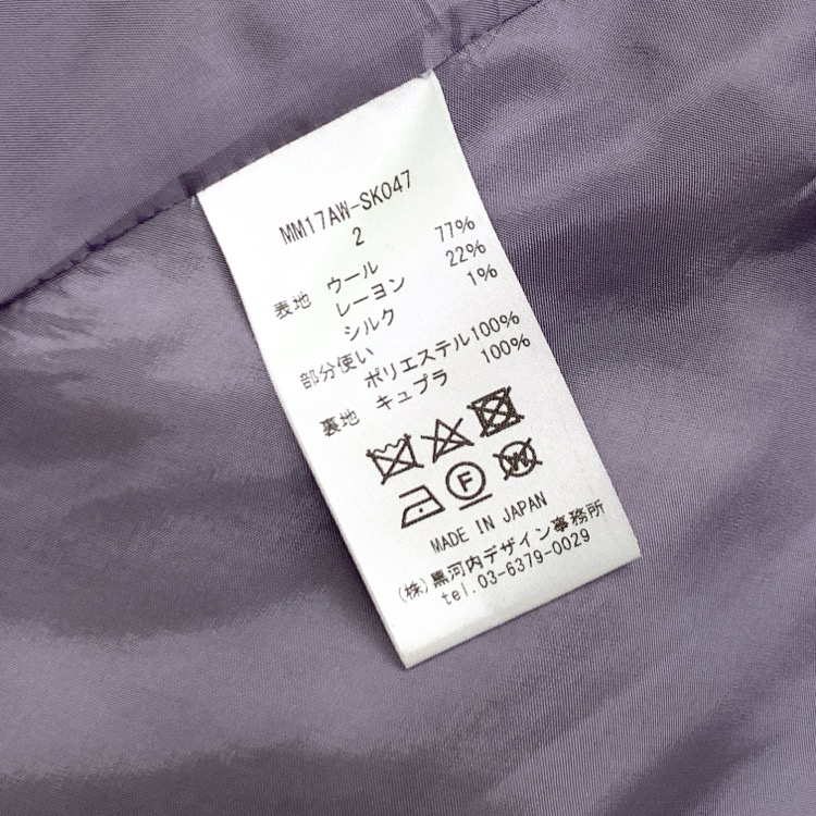 Mame Kurogouchi マメクロゴウチ フリンジチェックロングスカート パープル 2 MM17AW-SK047