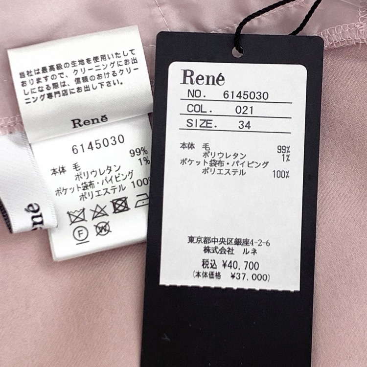 Rene ルネ センタープレス パンツ ウール ピンク 34 6145030