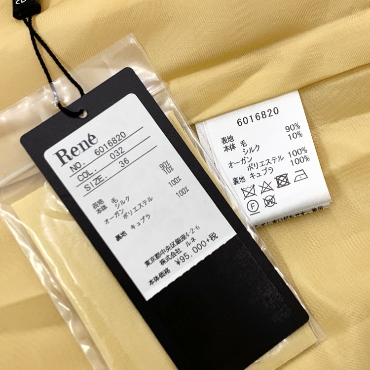 Rene ルネ ワンピース シルク・ウール イエロー 36 6016820