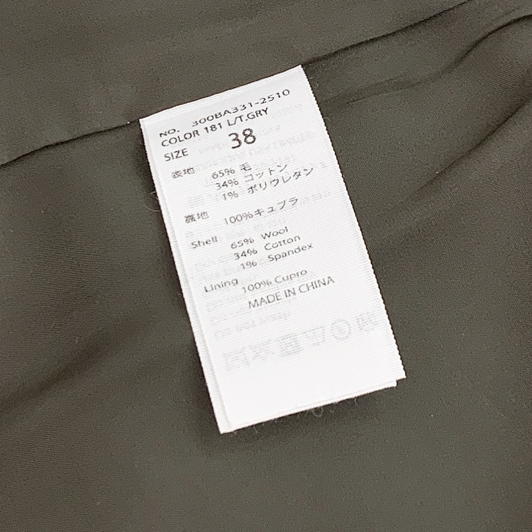 ENFOLD エンフォルド ランダムフレアスカート パンツ グレー 38 300BA331-2510