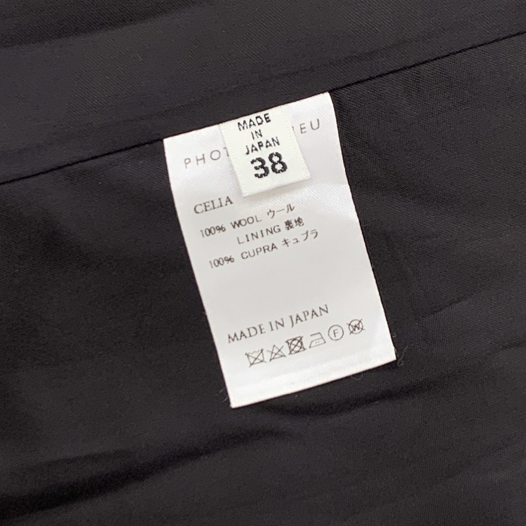 PHOTOCOPIEU フォトコピュー CELIA ZIP-DETAIL LONG SKIRT ジップフレアスカート ブラック 38 242CLA