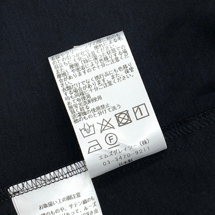 M'S GRACY エムズグレイシー ギンガムチェックフリル カットソー ブラック 40 315335