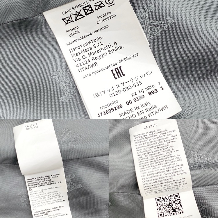 MaxMara マックスマーラ テディ ベア ケープ ボア コート グレー 473609236