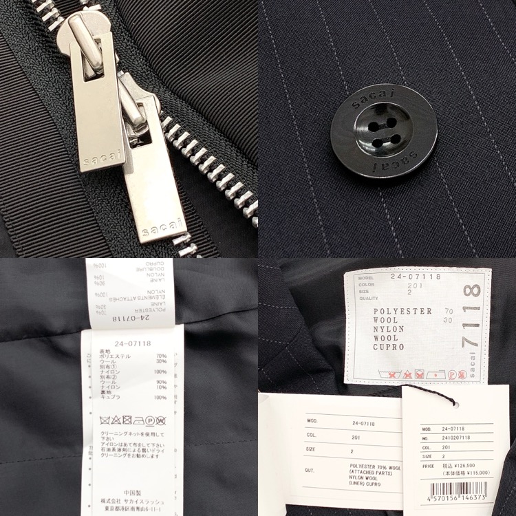 未使用品 2024SS sacai サカイ Chalk Stripe Vest チョークストライプベスト ジレ グレー 2 24-07118