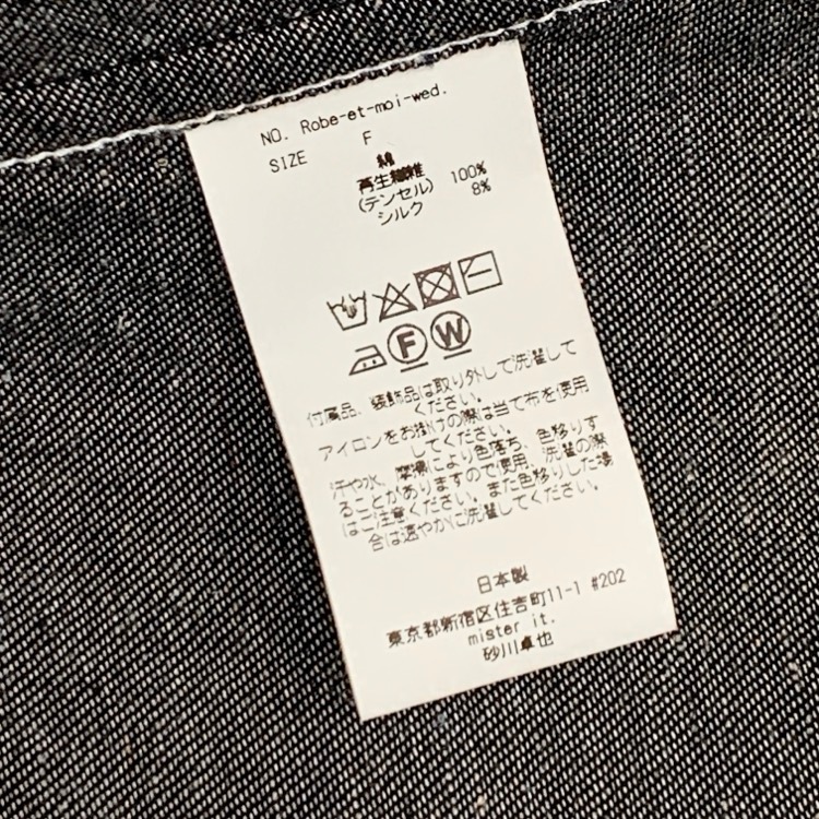 mister it. ミスターイット Robe デニムシャツワンピース Dカン ブラック F robe-et-moi-wed