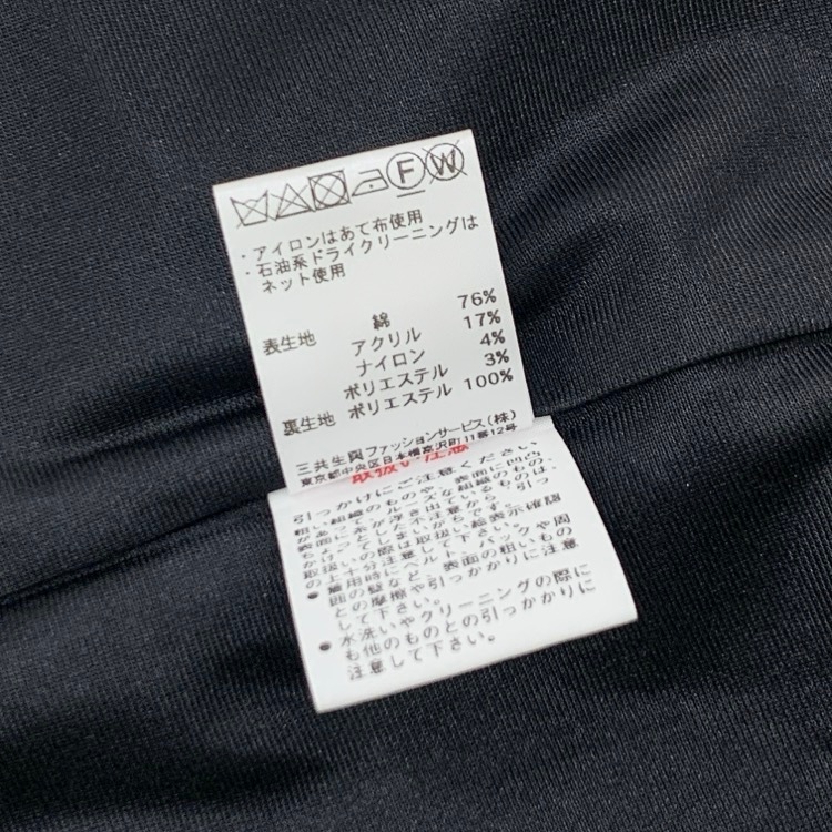 LEONARD レオナール ツイード パネルプリント ワンピース ラメ入り ブラック ピンク 36 0320851