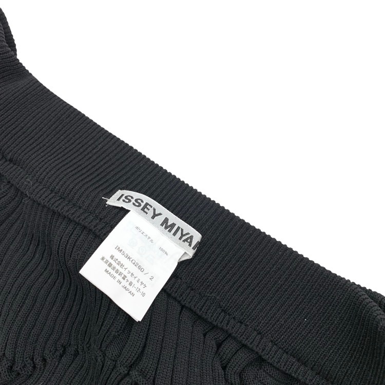 2025AW ISSEY MIYAKE イッセイミヤケ KONE KONE Skirt 変形ニットスカート ブラック 2 IM53KG260