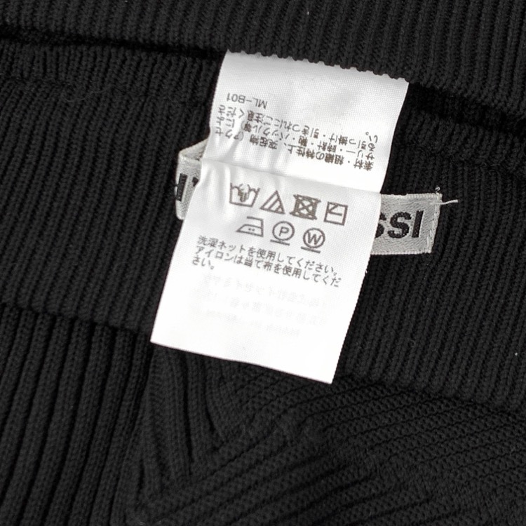2025AW ISSEY MIYAKE イッセイミヤケ KONE KONE Skirt 変形ニットスカート ブラック 2 IM53KG260