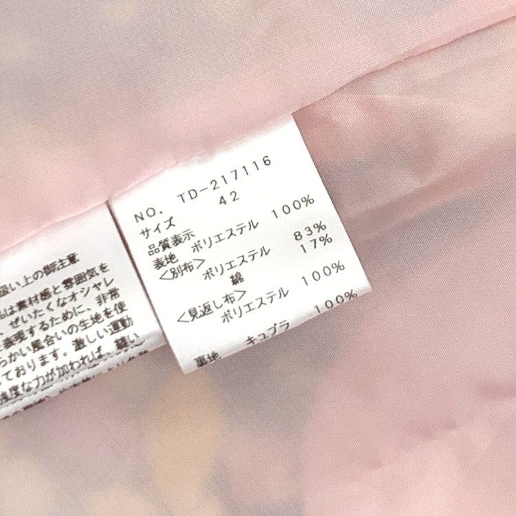 M'S GRACY エムズグレイシー フラワー ジャガード スカート ピンク 42 217116