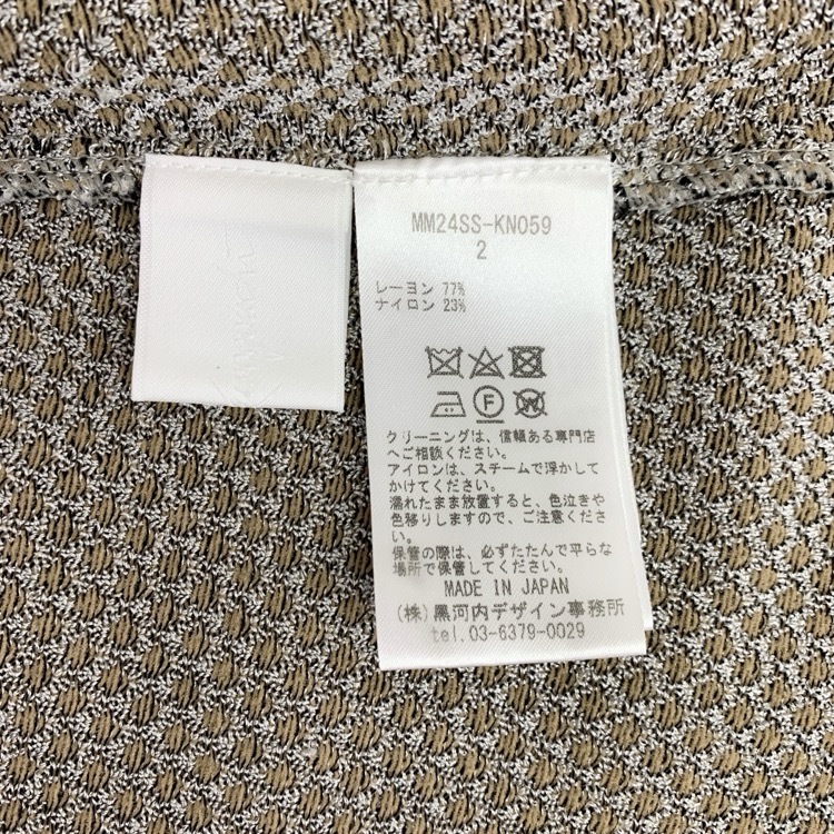 Mame Kurogouchi マメクロゴウチ Spots Pattern Knitted Skirt 豆絞りニットスカート ブラック 2 MM24SS-KN059