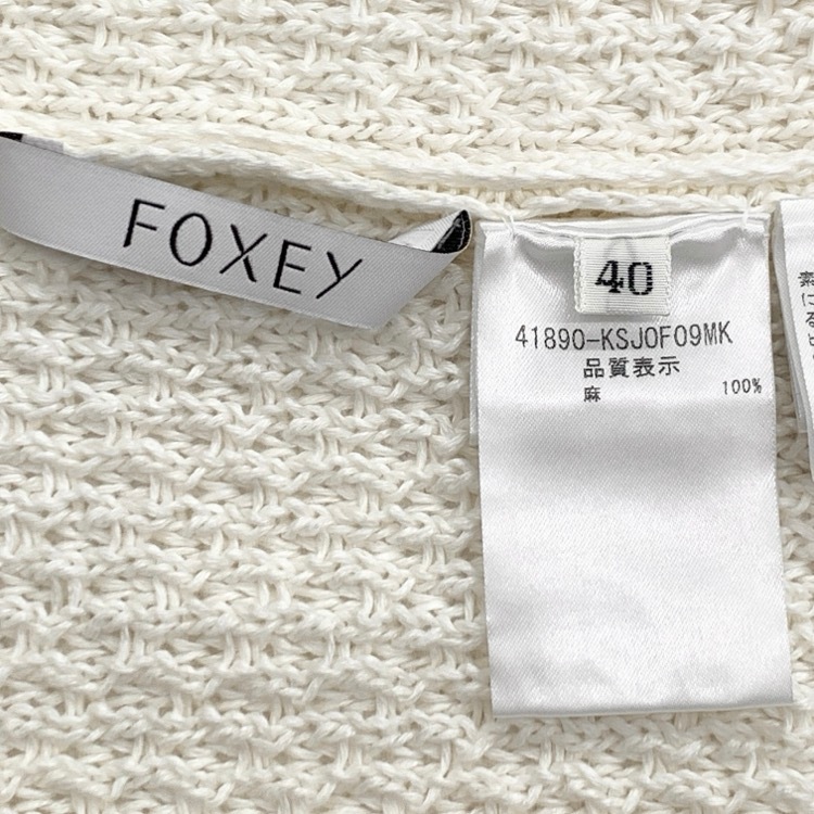 FOXEY フォクシー リネンリュクス パーカ ホワイト 40 41890-KSJ0F09MK