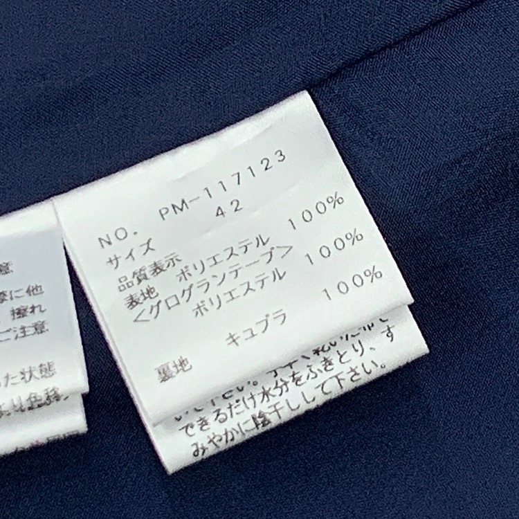 M'S GRACY エムズグレイシー フラワー プリントスカート 裾グログランテープ ネイビー ベージュ 42 117123