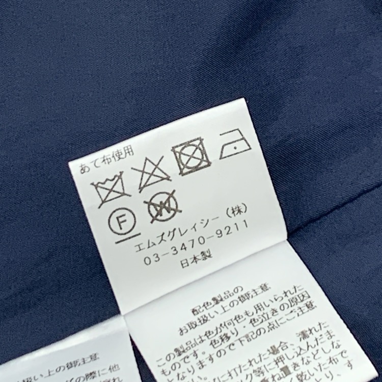 M'S GRACY エムズグレイシー フラワー プリントスカート 裾グログランテープ ネイビー ベージュ 42 117123