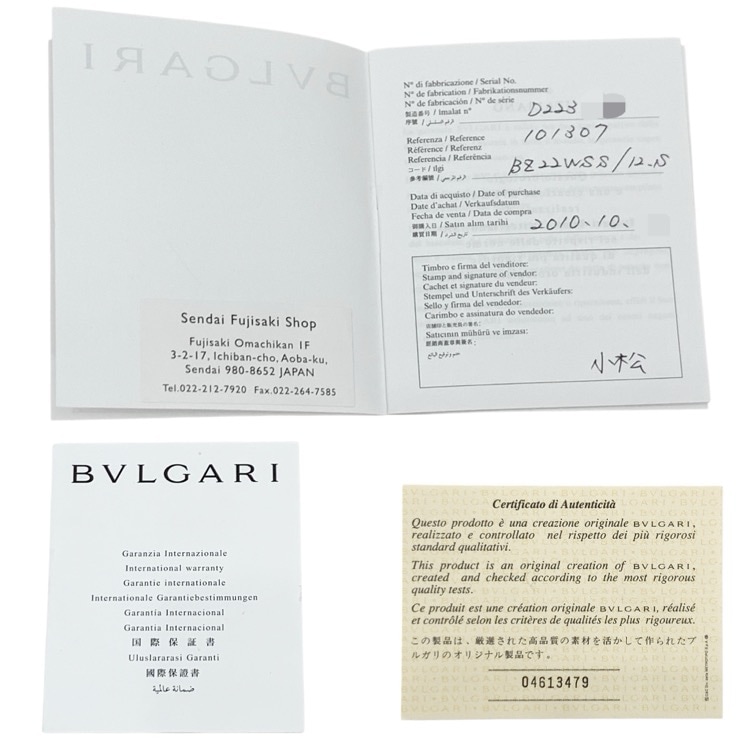 BVLGARI ブルガリ ビーゼロワン 12P レディース リストウォッチ ステンレススチール・ホワイト文字盤