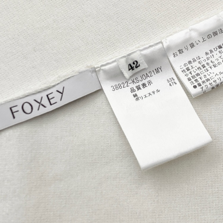 FOXEY フォクシー フーディ カーディガン ホワイト 42 38822-KSJ0A21MY
