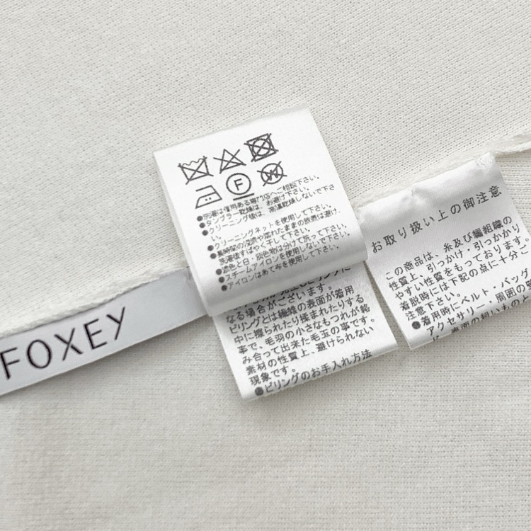 FOXEY フォクシー フーディ カーディガン ホワイト 42 38822-KSJ0A21MY