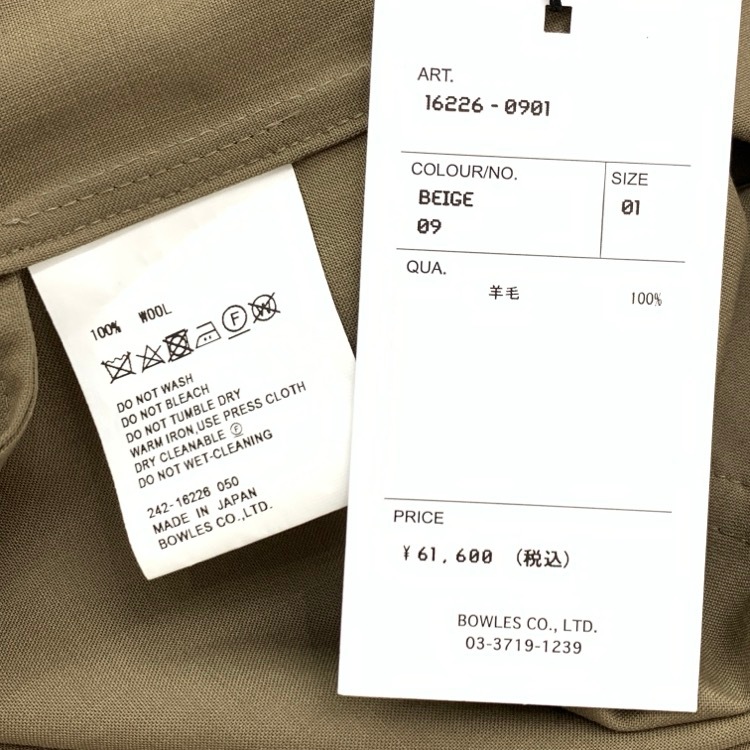 HYKE ハイク TROPICAL SHIRT DRESS SUPER 140 シャツドレス ワンピース ベージュ 1 16226